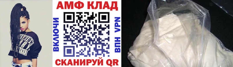 цены наркотик  Сочи  Amphetamine 97% 