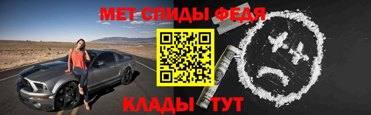 АМФЕТАМИН 97% Сочи
