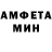 Amphetamine VHQ Snigl