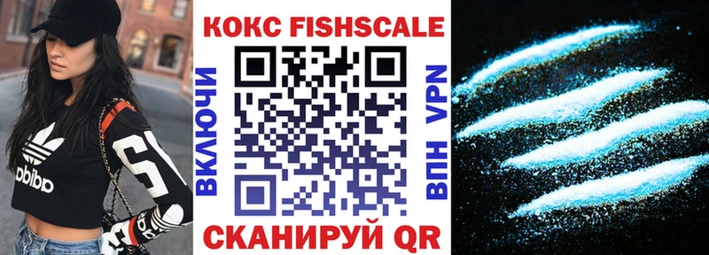 Cocaine 97%  как найти закладки  Сочи 