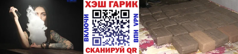 ГАШИШ VHQ  купить наркотик  Сочи 