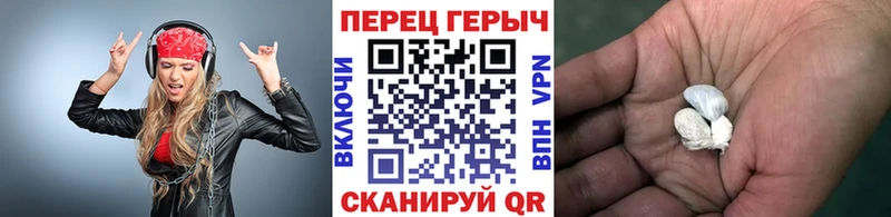 как найти закладки  Сочи  ГЕРОИН хмурый 