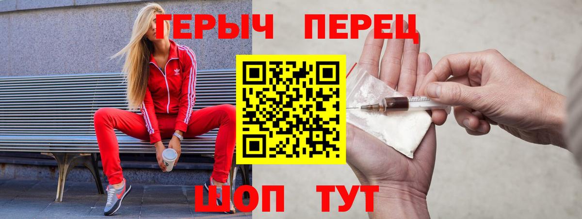 Героин афганец Сочи