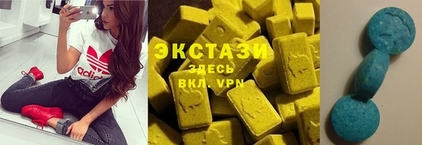 шишки Абдулино