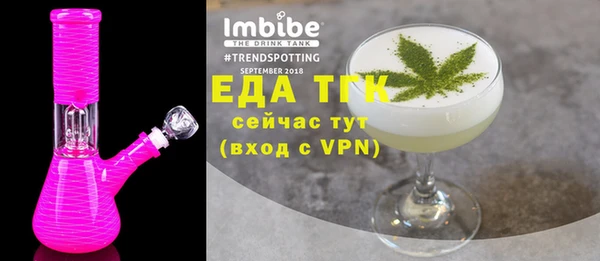 MDMA Абаза