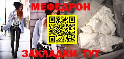 мяу мяу мука Кандалакша