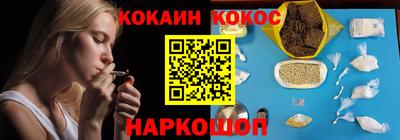 меф VHQ Канаш