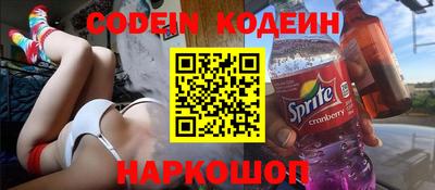 меф VHQ Канаш