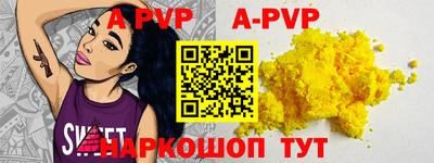 меф VHQ Канаш