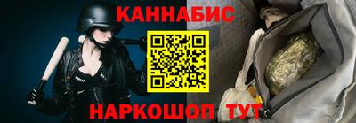 меф VHQ Канаш