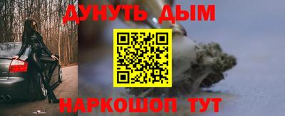 меф VHQ Канаш