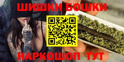 мефедрон Бердск