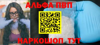 меф VHQ Канаш