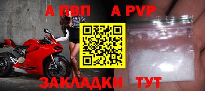 меф VHQ Канаш