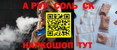 мяу мяу мука Кандалакша