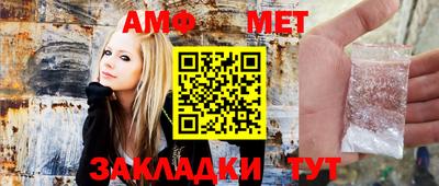 меф VHQ Канаш