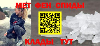 меф VHQ Канаш