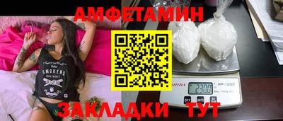 мдма Белорецк