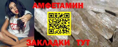 меф VHQ Канаш