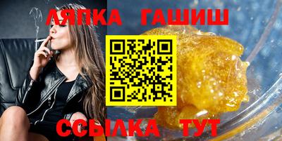 гидропоника Белореченск
