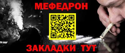 мяу мяу мука Кандалакша