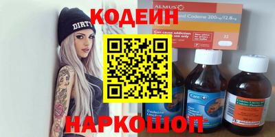 меф VHQ Канаш