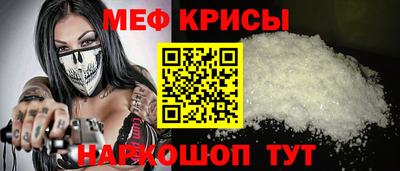 мяу мяу мука Кандалакша