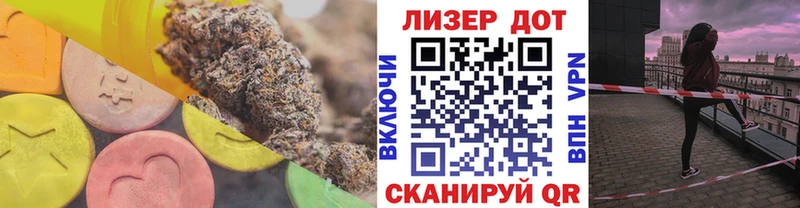 МЕГА как зайти  Сочи  Лсд 25 экстази кислота 