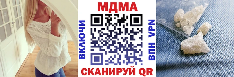 ОМГ ОМГ вход  Сочи  MDMA молли 