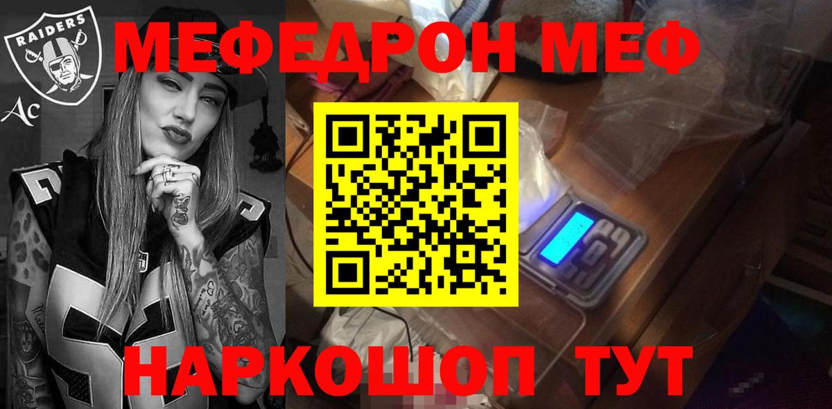 МЕТАМФЕТАМИН Сочи