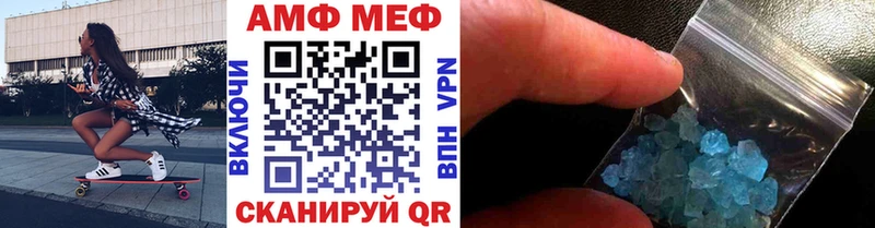 Первитин Methamphetamine  Сочи 