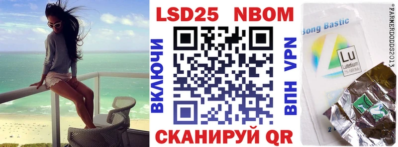 сколько стоит Сочи МЕГА рабочий сайт Наркотические марки 1,8мг