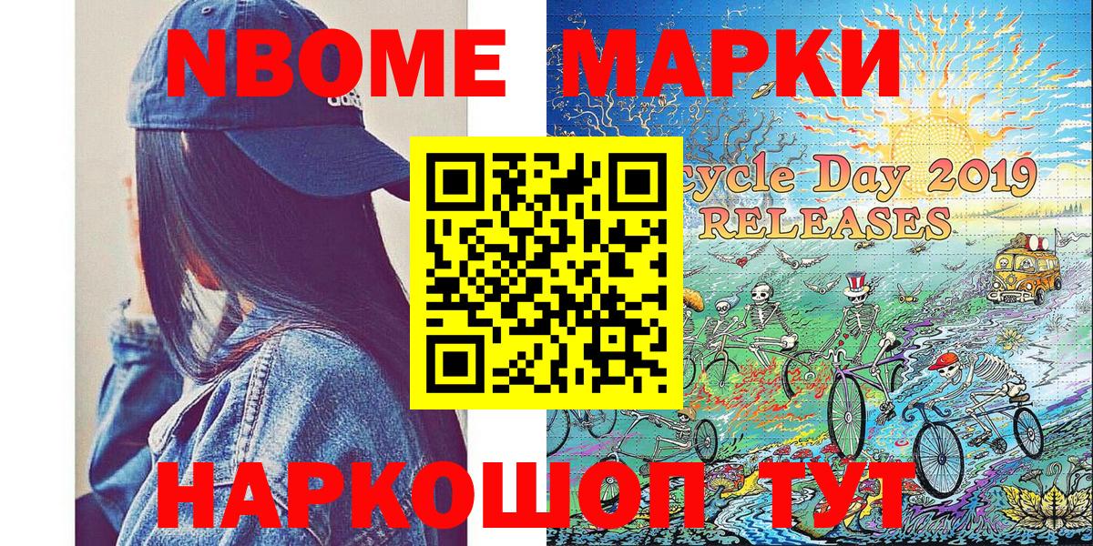 Метадон  Сочи  Гашиш  COCAIN  Вейп ТГК  Вход с VPN  Мефедрон кристаллы  Бошки Шишки  Альфа ПВП СК   Экстази  Меф МЯУ МЯУ 