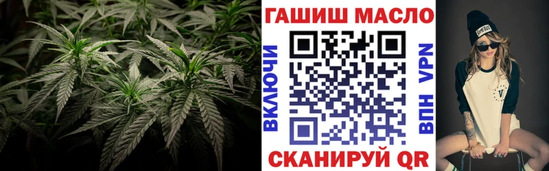 ТГК жижа  kraken сайт  Сочи  даркнет сайт 