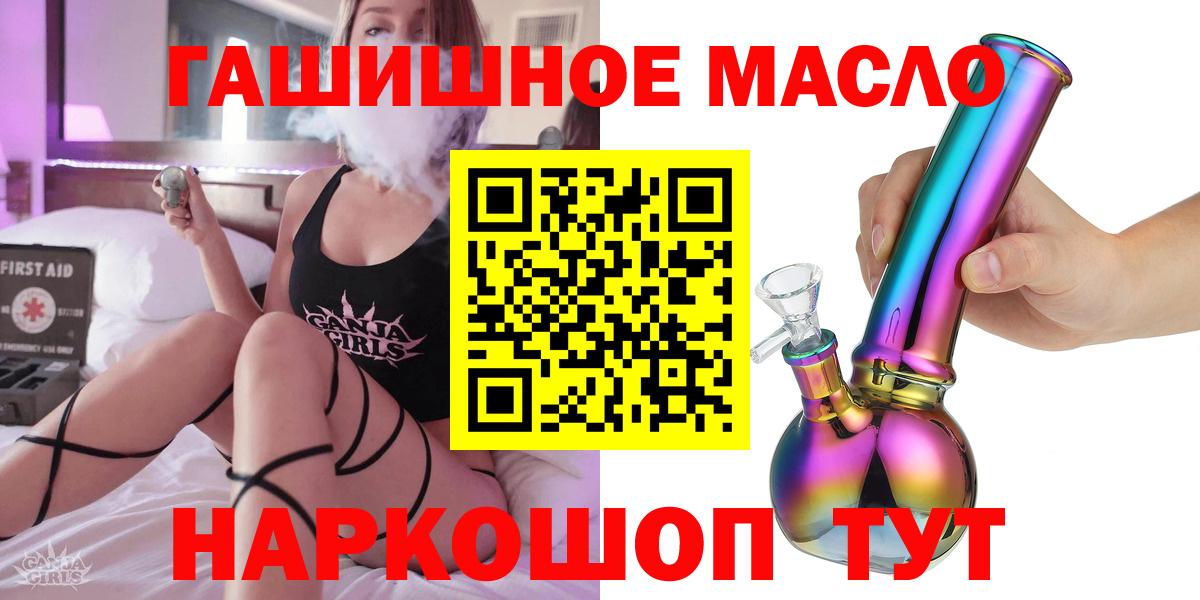 ТГК Wax Сочи