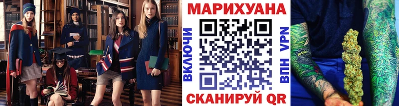 Канабис конопля  Сочи 