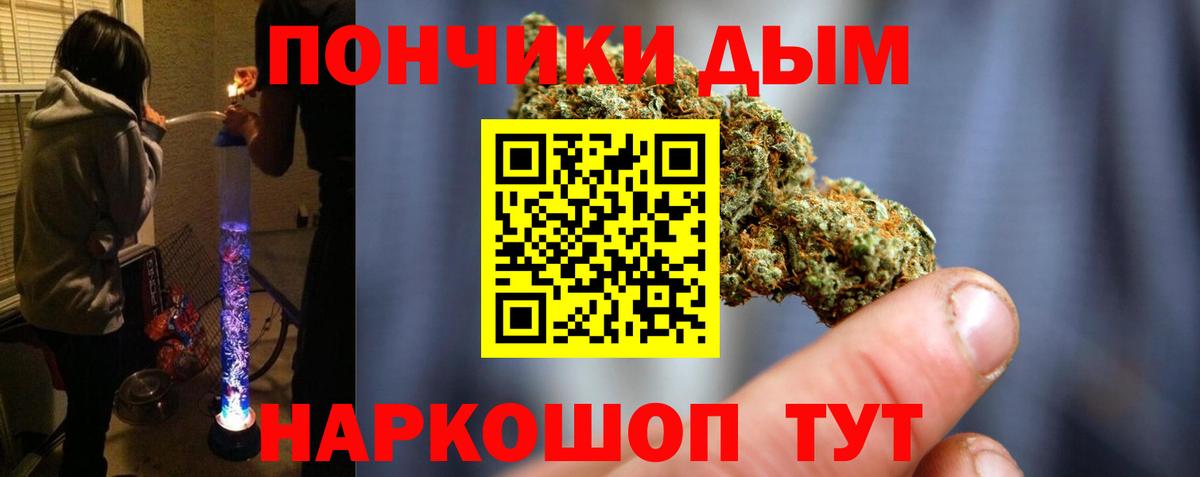 Шишки марихуана ГИДРОПОН  Бошки Шишки Bruce Banner  Вход с VPN  Канабис SATIVA & INDICA  Сочи 